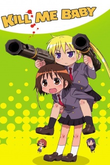 Imagen de Kill Me Baby