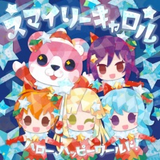 Imagen de Smiley Carol