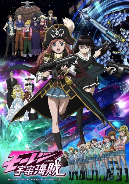 Bodacious Space Pirates image 2