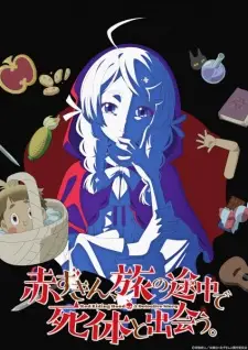Unknown Title cover image