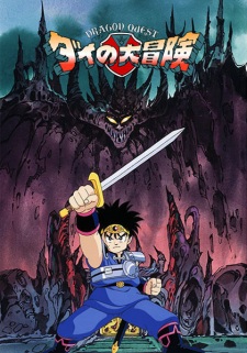 Imagen de Dragon Quest: Dai no Daibouken (TV)