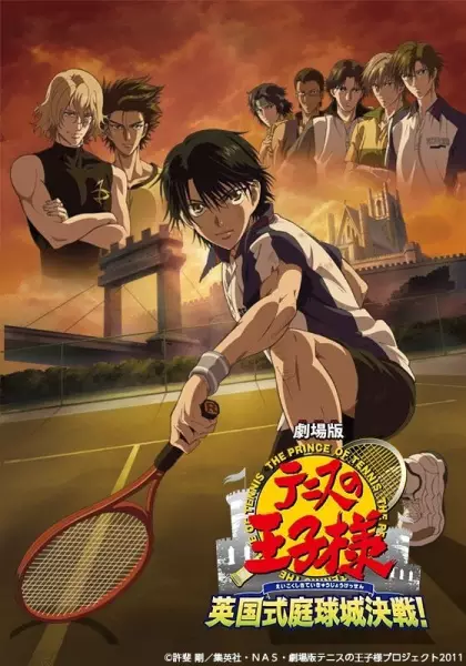Tennis no Oujisama Movie 2: Eikokushiki Teikyuu Shiro Kessen!