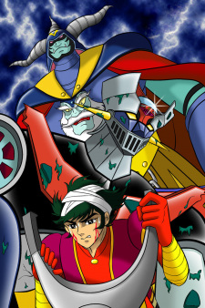 Imagen de Mazinger Z tai Ankoku Daishougun