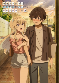 Capa de Keikenzumi na Kimi to, Keiken Zero na Ore ga, Otsukiai suru Hanashi.