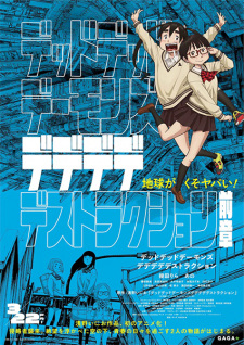 Capa de Dead Dead Demons Dededede Destruction