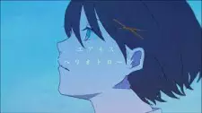 Heliotrope
