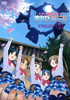 Imagen de Gakuen Utopia Manabi Straight!