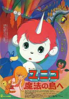 Capa de Unico: Mahou no Shima e