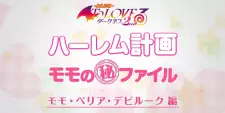 Momo no Rakuen Keikaku Maruhi File
