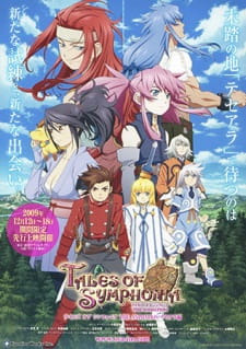 Imagen de Tales of Symphonia The Animation: Tethe'alla-hen