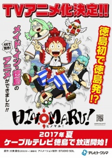 Manga Image