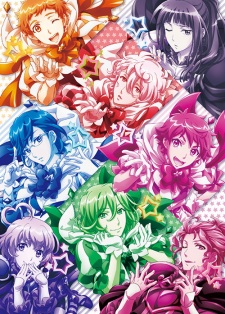 Imagen de Binan Koukou Chikyuu Bouei-bu Happy Kiss!