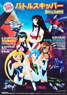 Capa de Bishoujo Yuugekitai Battle Skipper