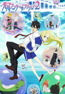 Capa de Arakawa Under the Bridge x Bridge