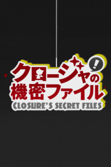 Imagen de Closure no Kimitsu File