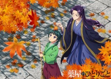 Imagen de Kusuriya no Hitorigoto 2nd Season
