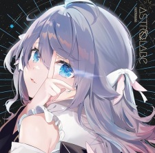 Shiawase Shinryaku Keikaku
