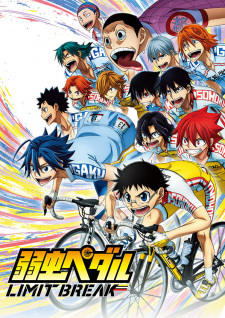 Imagen de Yowamushi Pedal: Limit Break