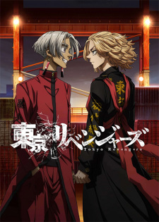 Poster de Tokyo Revengers: Tenjiku-hen