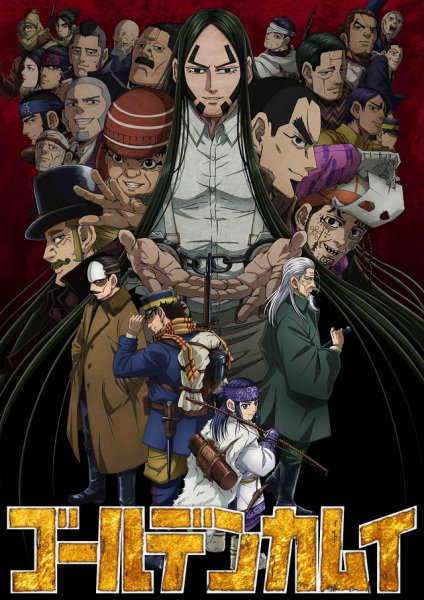 Capa de Golden Kamuy 4th Season