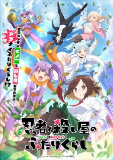 Capa de Ninja to Koroshiya no Futarigurashi