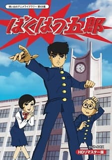 Best 1970s Anime Worth Checking Out (Series + Movies) – FandomSpot