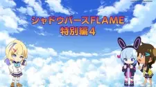 Cover image for Shadowverse Flame: Arc-hen Recaps