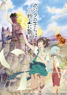 Capa de Kujira no Kora wa Sajou ni Manabu!