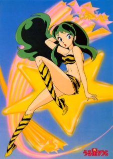 Imagen de Urusei Yatsura
