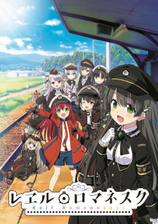 Capa de Rail Romanesque