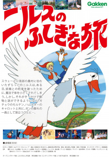 Imagen de Nils no Fushigi na Tabi (Movie)