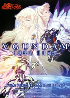 Imagen de Turn A Gundam I: Chikyuukou
