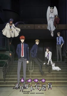 Capa de Mayonaka no Occult Koumuin