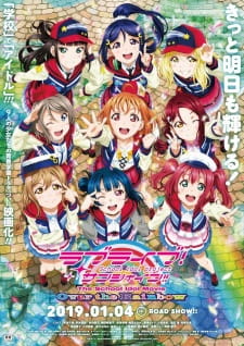 Imagen de Love Live! Sunshine!! The School Idol Movie: Over the Rainbow