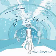 Cover image for Ienai feat. asmi