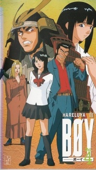 Imagen de Hareluya II Boy