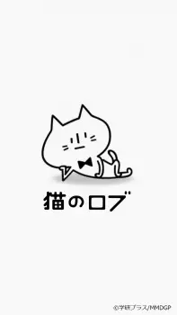 Neko no Robu