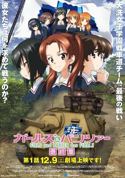 Girls & Panzer: Saishuushou Part 1, Girls &amp; Panzer: Saishuushou Part 1