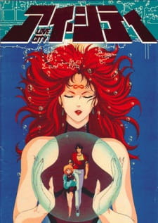Capa de Ai City