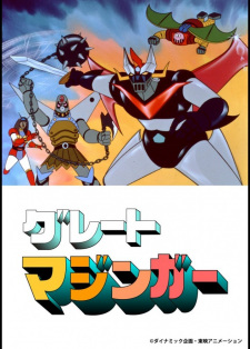 Imagen de Great Mazinger
