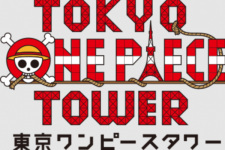 Imagen de One Piece 4D