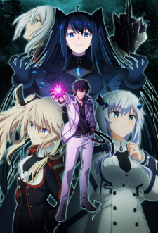 Imagen de Maou Gakuin no Futekigousha II: Shijou Saikyou no Maou no Shiso, Tensei shite Shison-tachi no Gakkou e Kayou