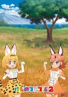 Imagen de Kemono Friends 2