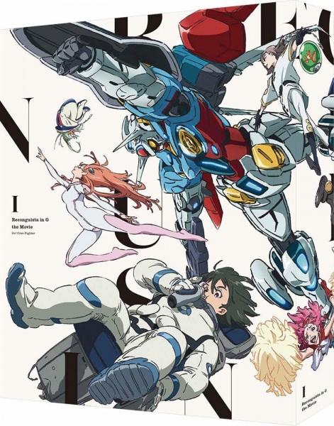 Mobile Suit Academy: The Return of 'G-Reco Koushien', Mobile Suit Gakuen: Kaette Kita G-Reco Koushien