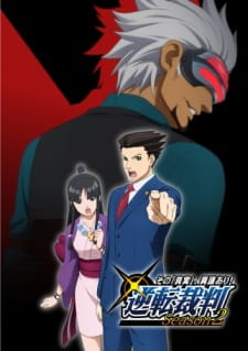 Capa de Gyakuten Saiban: Sono "Shinjitsu", Igi Ari! Season 2