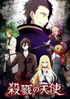 Capa de Satsuriku no Tenshi