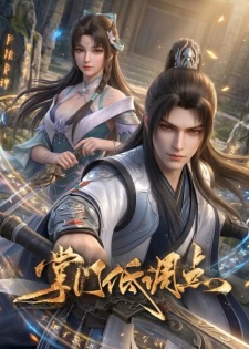 Zhangmen Didiao Dian