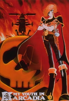 Imagen de Waga Seishun no Arcadia