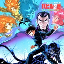 Imagen de Babel Nisei (OVA)