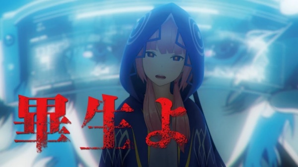 Hissei yo